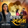 About Mene Chaha Tujako Rabsebhi Jyada Song